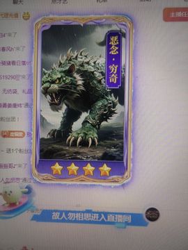 99.唱歌滴主播照片