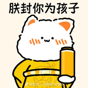 萌新宝宝487