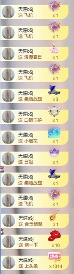 朵朵六点十分播主播照片