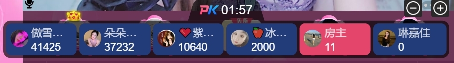 依芝の月底求过任务主播图片