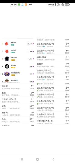 玲C感谢所有朋友🍀主播照片