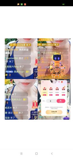 玲C感谢所有朋友🍀主播照片