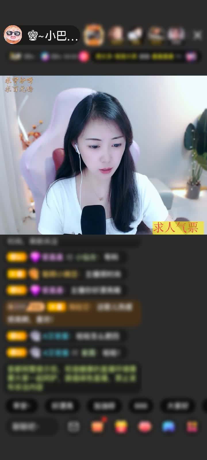 感谢豆♞酒爷赠送浮生若梦1个