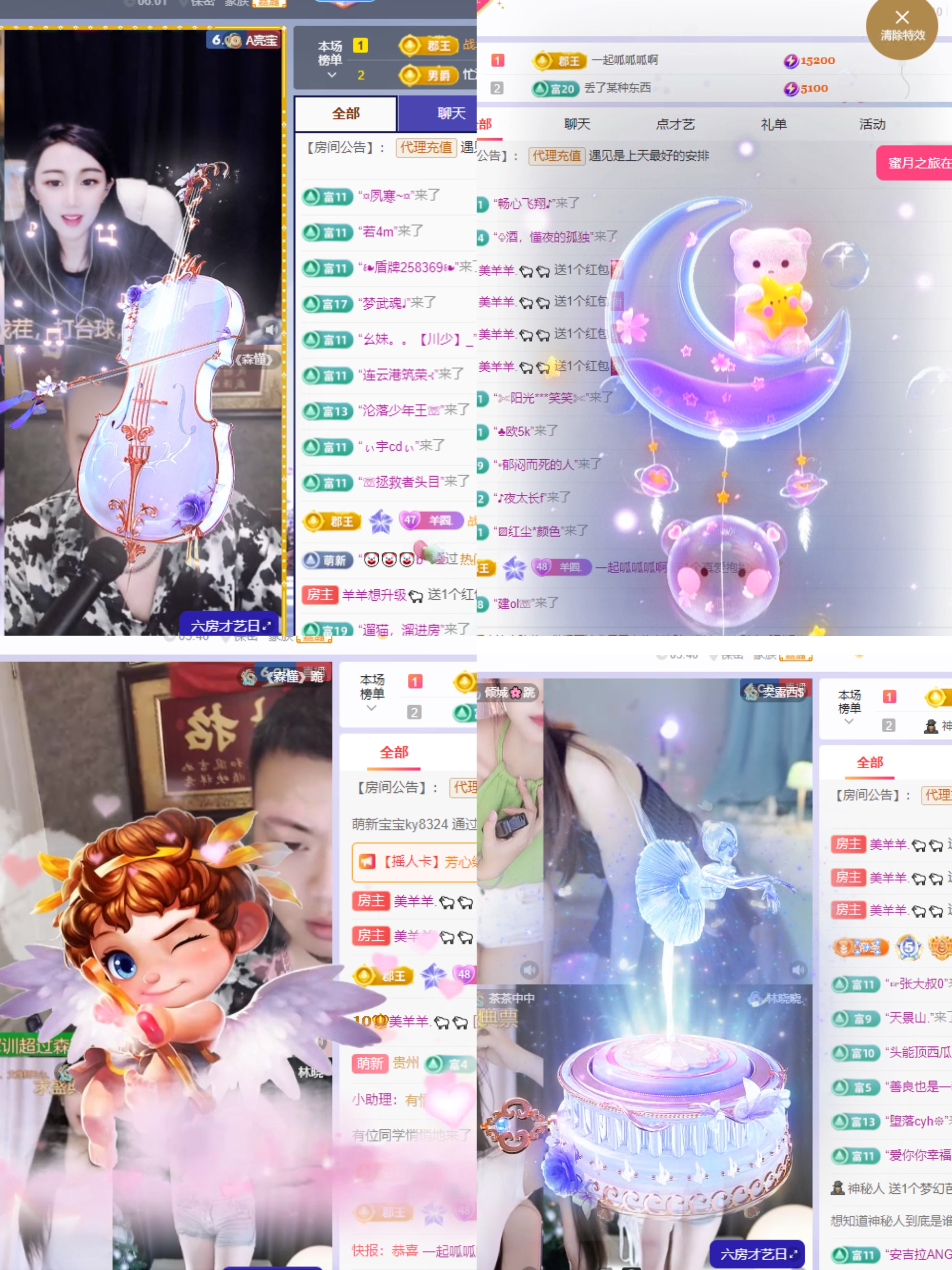 美羊羊.🐑🐑的图片