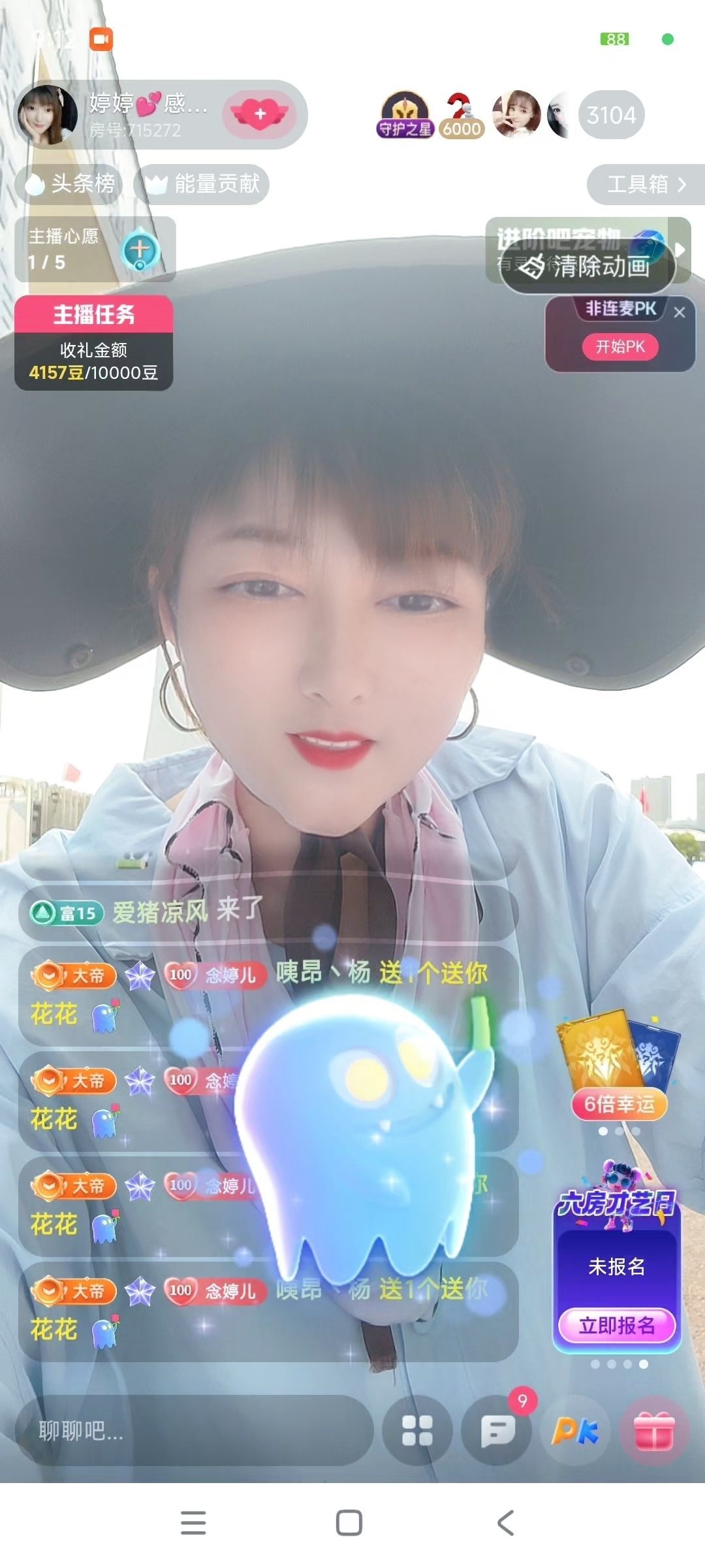 婷婷💕感恩有你陪伴的图片