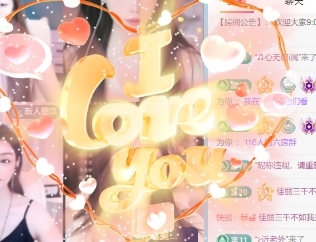 新人蜜糖八音盒??主播圖片