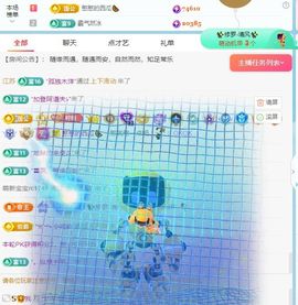 柠萌是憨憨主播照片