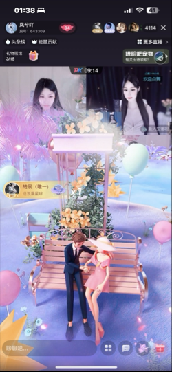 皓宸（唯一)海报