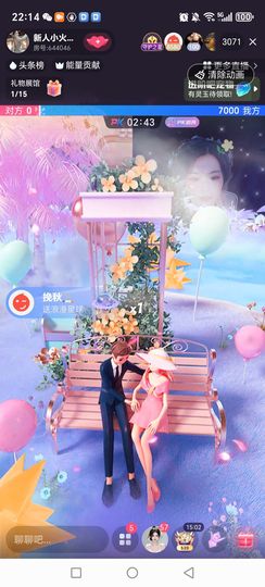 小火柴132主播照片