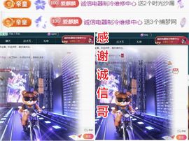 金麒麟好运连连🎤主播照片