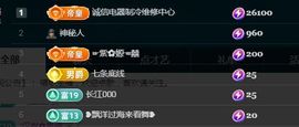 金麒麟好运连连🎤主播照片