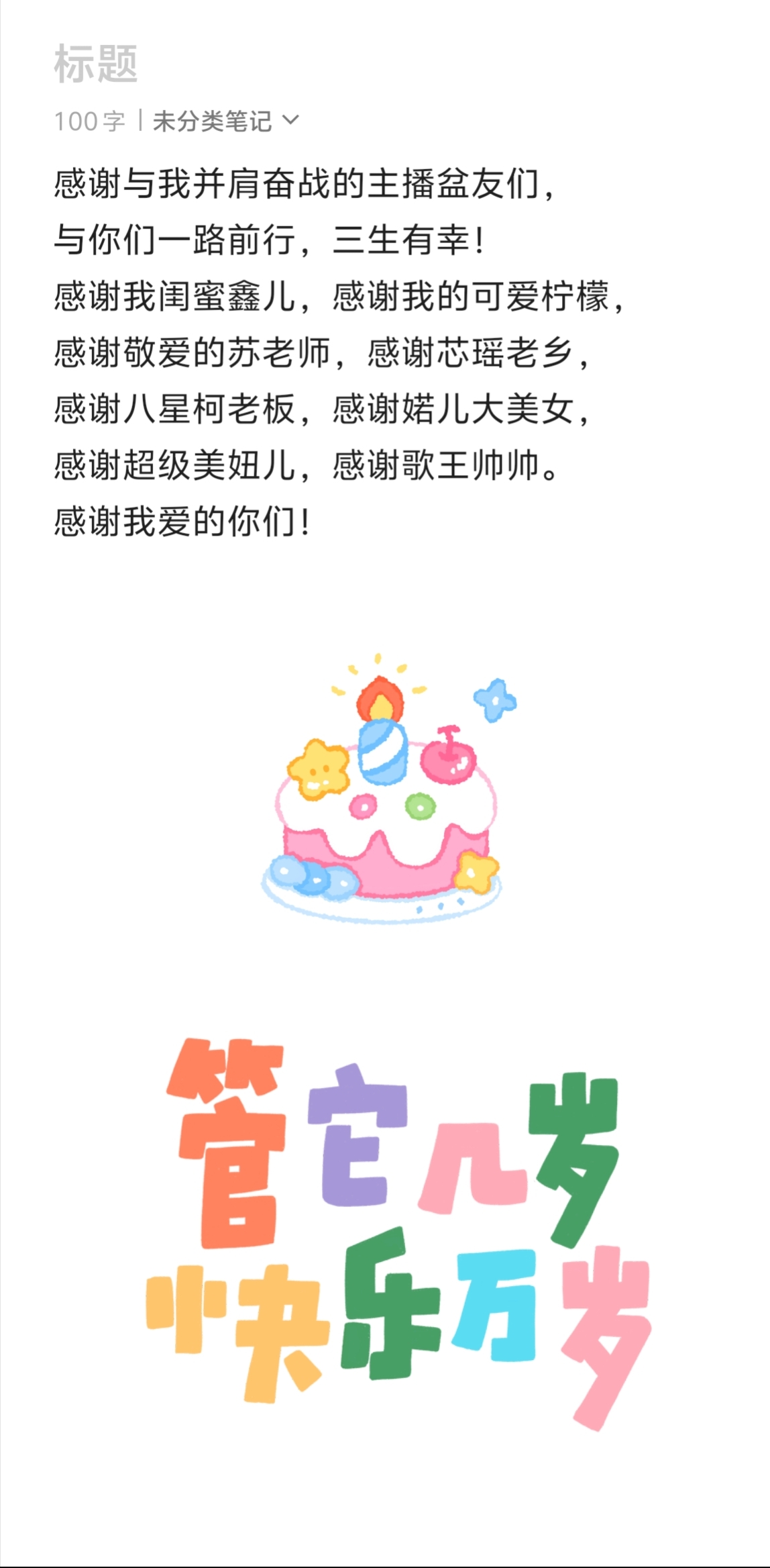 空空~❤主播图片