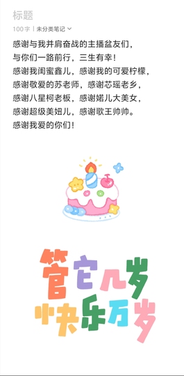 空空~❤的图片
