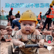风情→浪荡不羁的头像