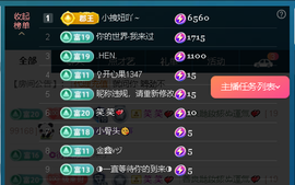 佑道♥恭贺YOU杨禧主播照片