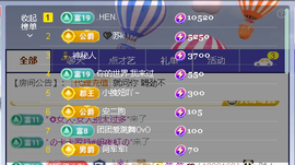 佑道♥恭贺YOU杨禧主播照片
