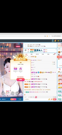 瑶，唱歌你听🎤主播照片