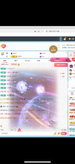 瑶，唱歌你听🎤主播照片