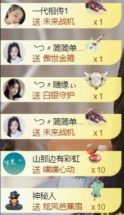 ╰つ〃薀昕🌷主播照片