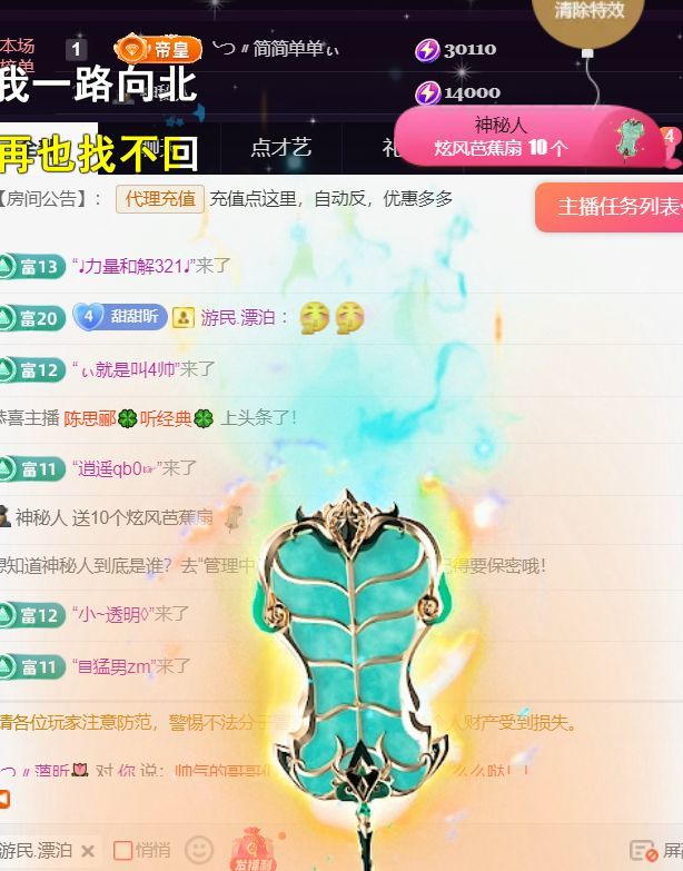 ╰つ〃薀昕🌷的图片