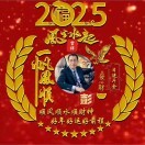 笑对时光d的头像