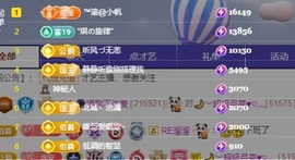 念安🎶唱歌不连麦主播照片