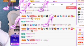 远扬、青青青青青青青主播照片