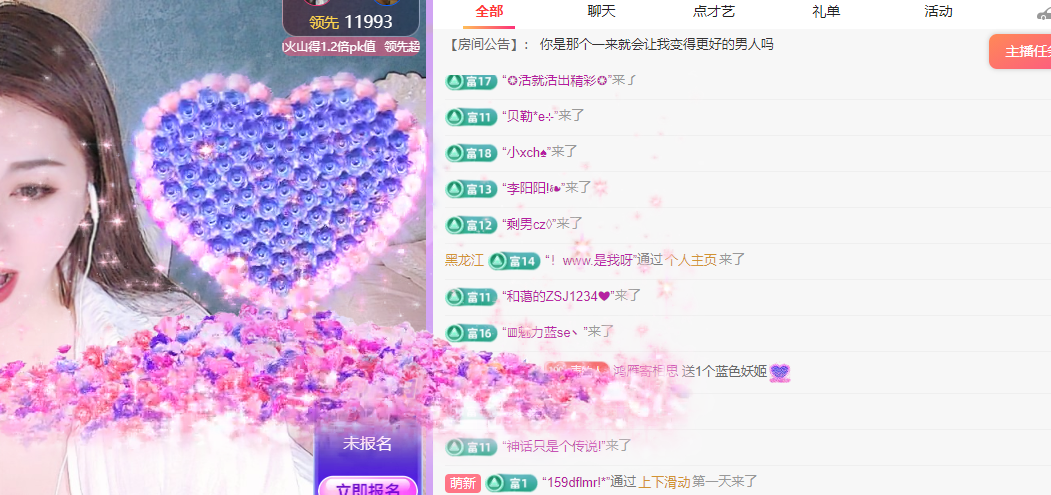 青青恭贺官人荣升了的图片