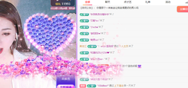 远扬、青青青青青青青主播照片