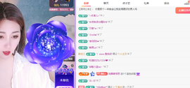 远扬、青青青青青青青主播照片