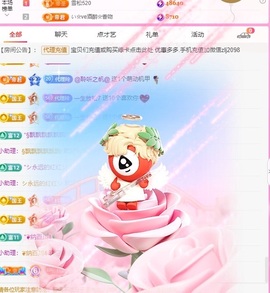 金牌代理❤玲儿❤主播照片