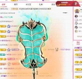 代理心雨七月天天吃撑主播照片