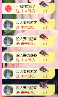 亿宝💞砥砺前行主播照片