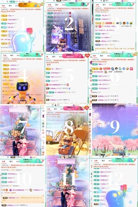倾城🌸跳舞最哇塞主播照片