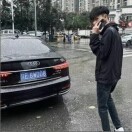 羲77