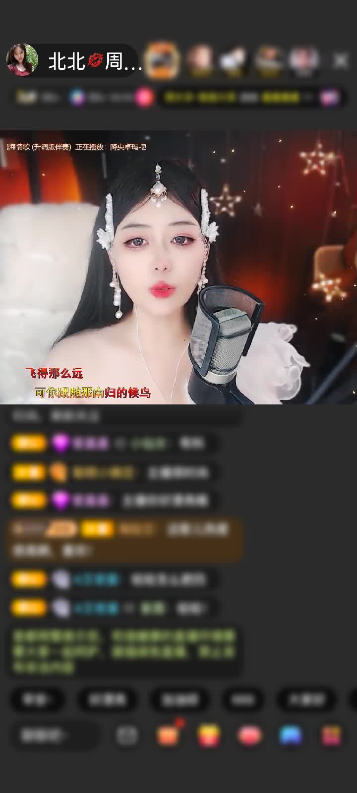 感谢游客一个听歌哒赠送捕梦网14个