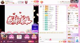 岚☆若冰♂主播照片