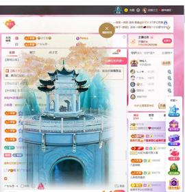 远扬兰兰❤️越来越好主播照片