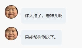 嘉璐•主播照片