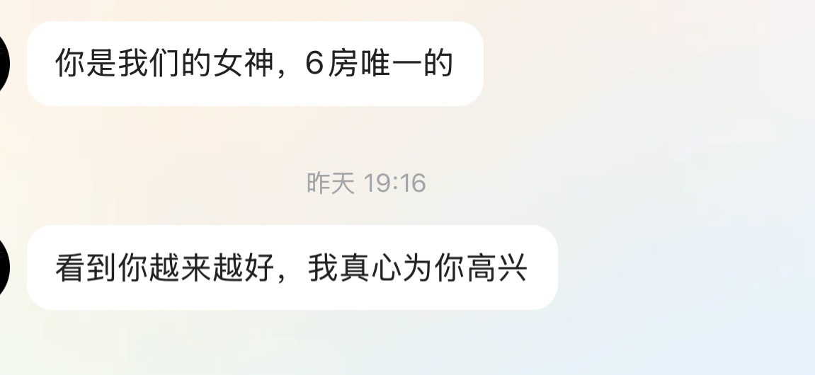 嘉璐?主播圖片
