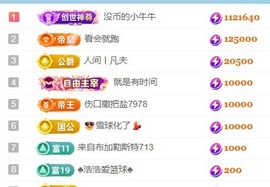 嘉璐•主播照片