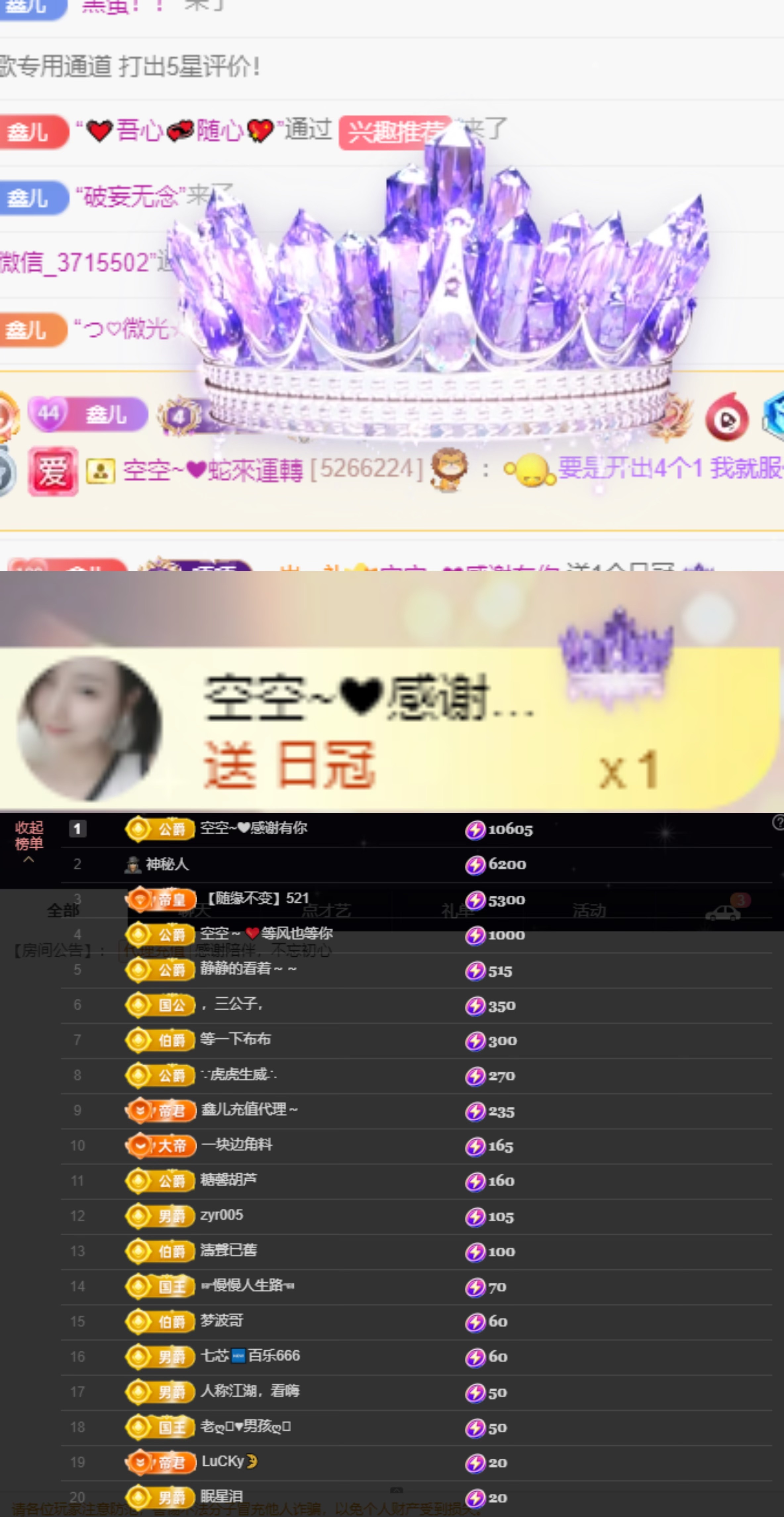 鑫儿～的图片