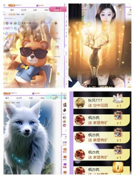 🍀冰雪❤️🍀加油的图片
