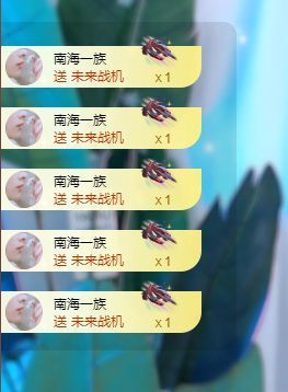 兰兰❤️加油呀主播照片