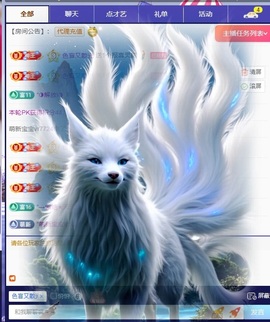 大静静😘求好运🍀主播照片