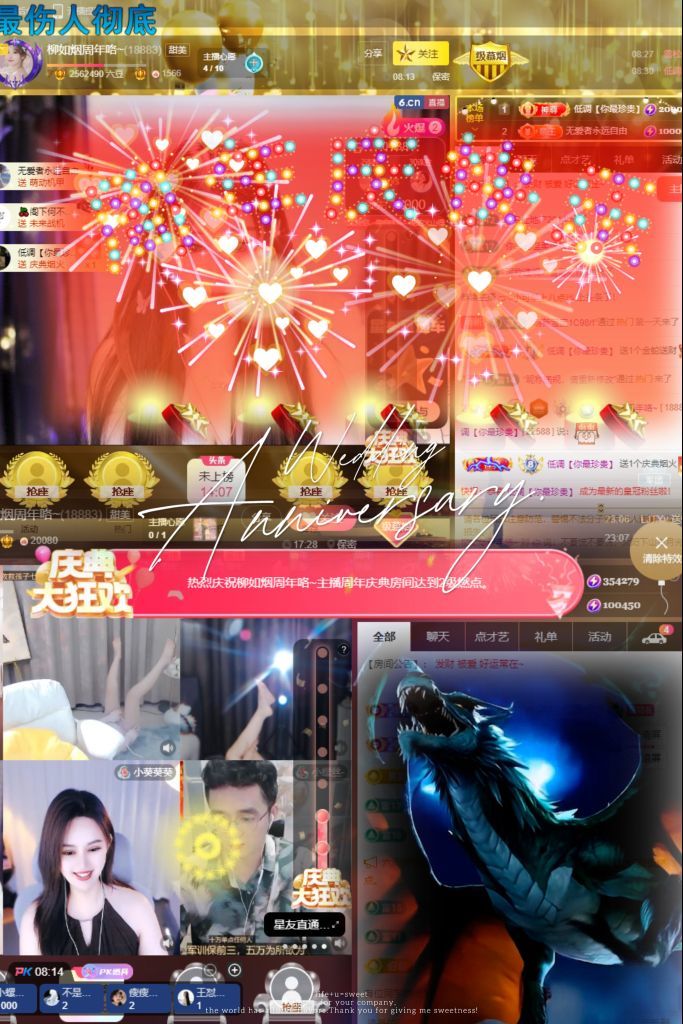 柳如烟休~的图片