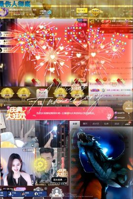 柳如烟吖~休主播照片