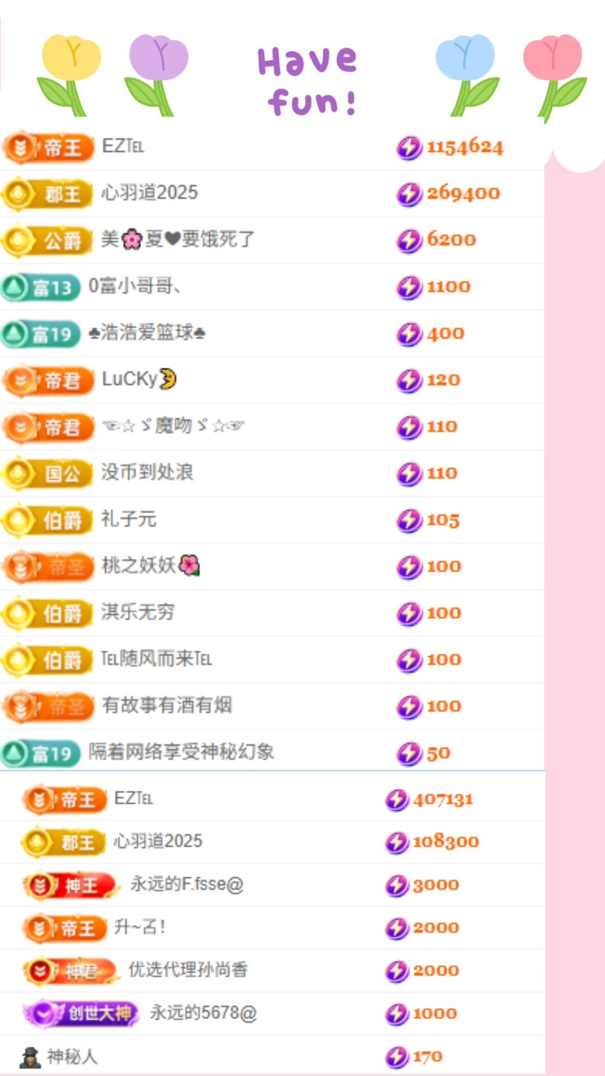 心羽🌻休主播图片