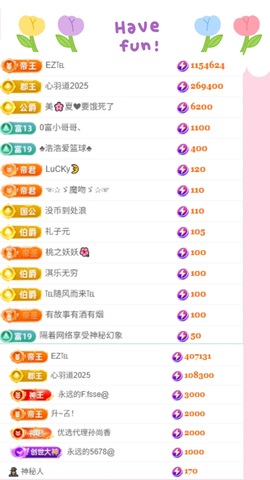 心羽🌻休主播照片