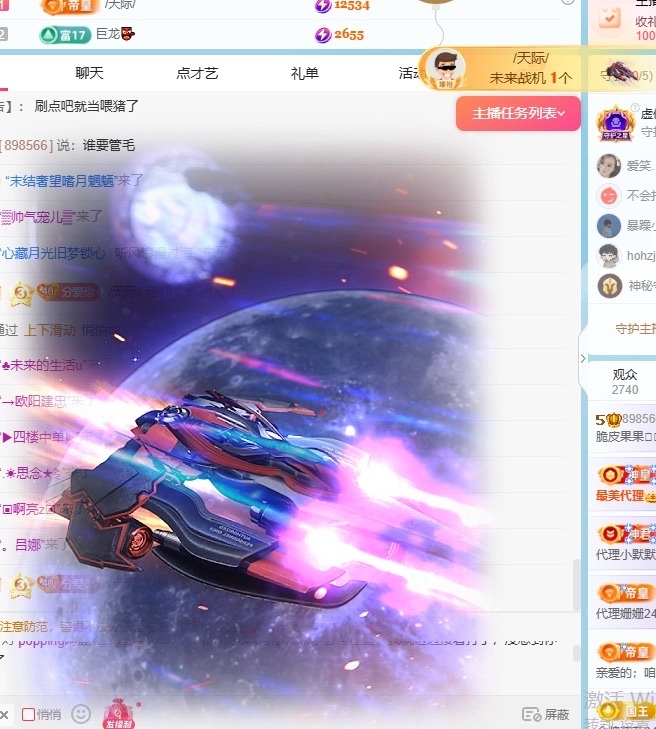 脆皮果果賀酒肉哥帝圣的主播照片